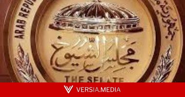 من اللائحة.. اختصاصات حددها القانون لمجلس الشيوخ.. تعرف عليها