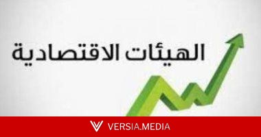 مخصصات هيئات لا تتضمنها الموازنة العامة للدولة.. الاقتصادية أبرزها