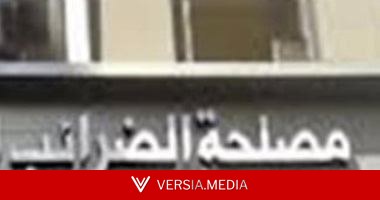 ديسمبر من كل سنة.. قانون الضريبة العقارية الجديد يحدد مواعيد تقديم الإقرار