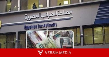 تعرف على حالات إسقاط الضرائب قانونيا.. الوفاة والإفلاس أبرزها