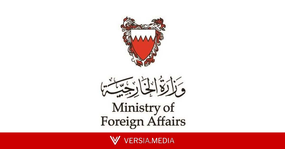 البحرين تدعو لتحرك دولي لوقف العدوان الإيراني المتكرر