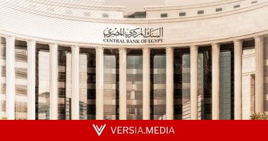 ما شروط الترخيص للشركات لتقديم خدمات تحويل الأموال؟.. القانون يجيب