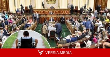 ضوابط بالقانون لحماية الحقوق الفكرية للأشخاص ذوى الإعاقة