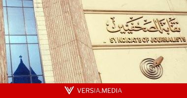 فتح باب التقدم لمسابقة جوائز الصحافة المصرية 1 أغسطس