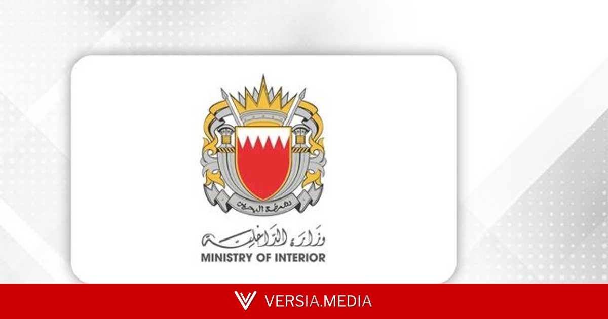 البحرين تطلق صفارات الإنذار وتدعو للهدوء