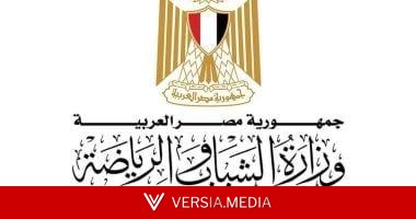 خطة موسعة لدعم قطاع الشباب والرياضة 2026/2027.. اعرف التفاصيل