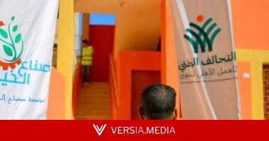 التحالف الوطنى للعمل الأهلى.. مبادرات متعددة لدعم الفئات الأكثر احتياجا