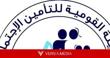 4 فئات تسرى عليهم أحكام قانون التأمينات الاجتماعية والمعاشات.. تعرف عليها