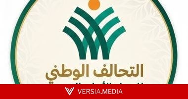 شروط بالقانون للانضمام إلى التحالف الوطنى.. تعرف عليها