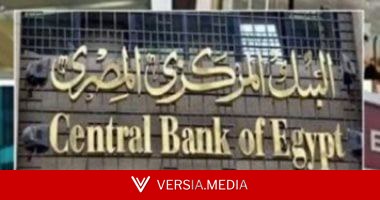 مستندات الترخيص لمزاولة نشاط التمويل الاستهلاكى.. تعرف عليها