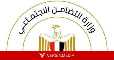 4 موارد بالقانون لصندوق الضمان الاجتماعى.. تعرف عليها