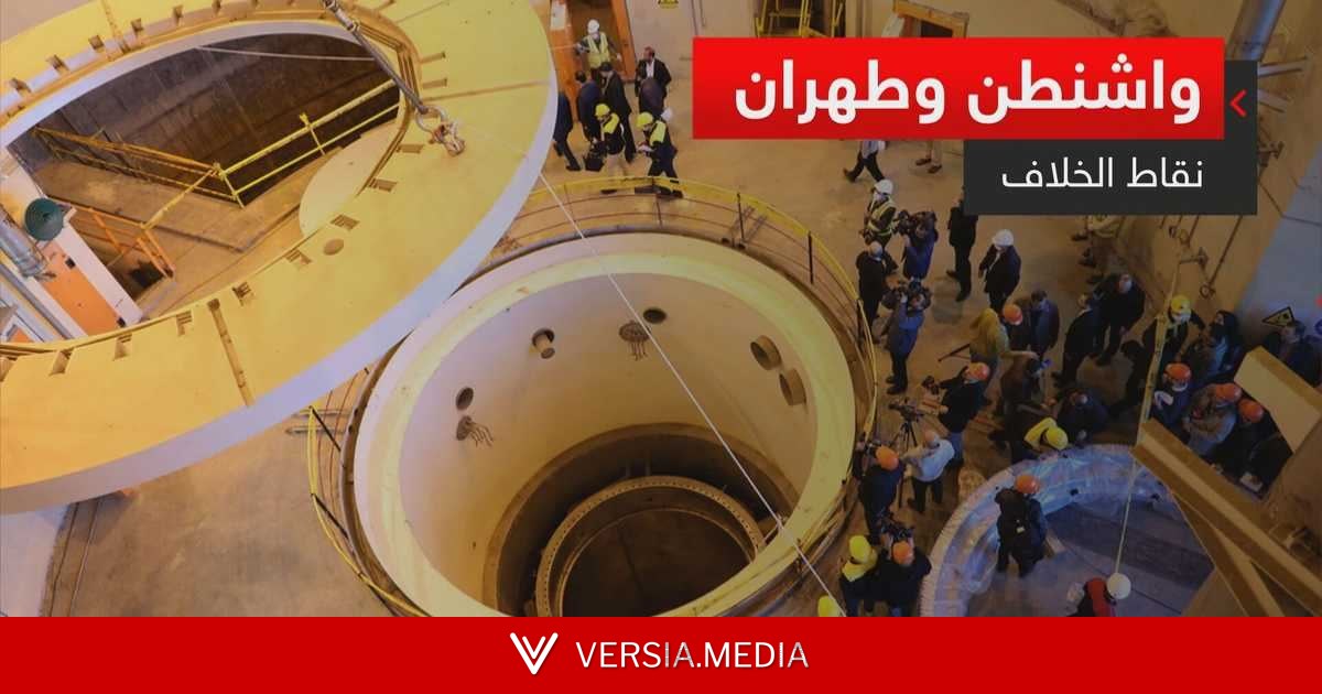 مدير وكالة الطاقة الذرية: المواقع الإيرانية ستخضع للتفتيش