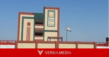 تعرف على جهود الدولة لتحويل الريف إلى مجتمع إنتاجي ضمن حياة كريمة