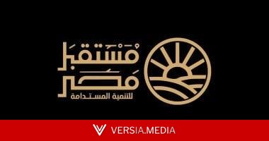 اليوم السابع ينشر نص مشروع قانون إعادة تنظيم جهاز مستقبل مصر