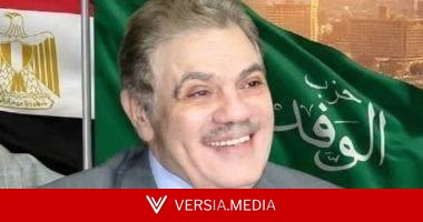 الوفد يتلقى اقتراحات تعديل لائحة الحزب.. اليوم
