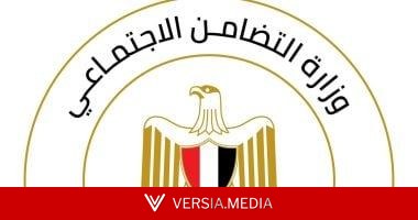 5 حالات تستحق مساعدة نقدية استثنائية من الصندوق المركزى للضمان الاجتماعى