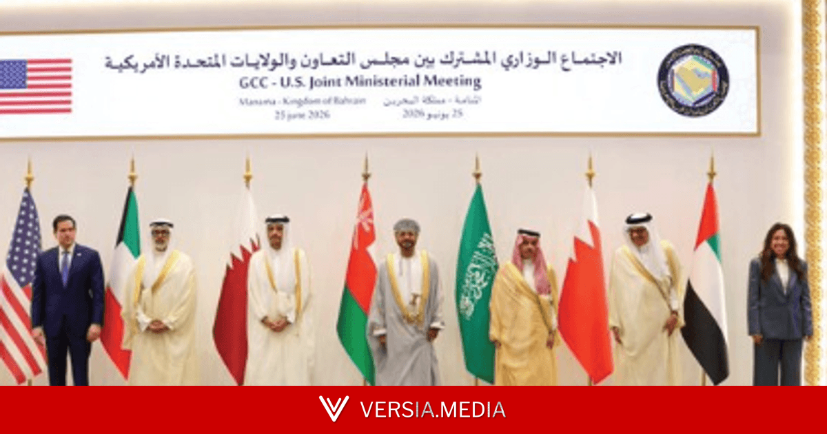 بيان خليجي أميركي يشدد على حرية الملاحة في هرمز