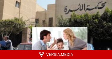 محكمة الأسرة تقضى ببطلان صحيفة افتتاح دعوى طالبت فيها الحاضنة بفرق متجمد نفقة