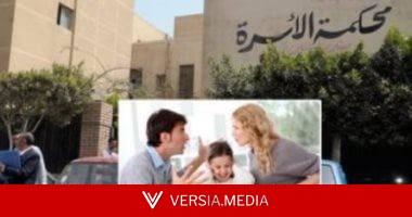 محكمة الأسرة تقضى ببطلان صحيفة افتتاح دعوى طالبت فيها الحاضنة بفرق متجمد نفقة